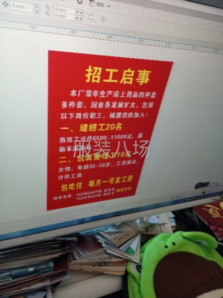 招流水车位-第1张图片