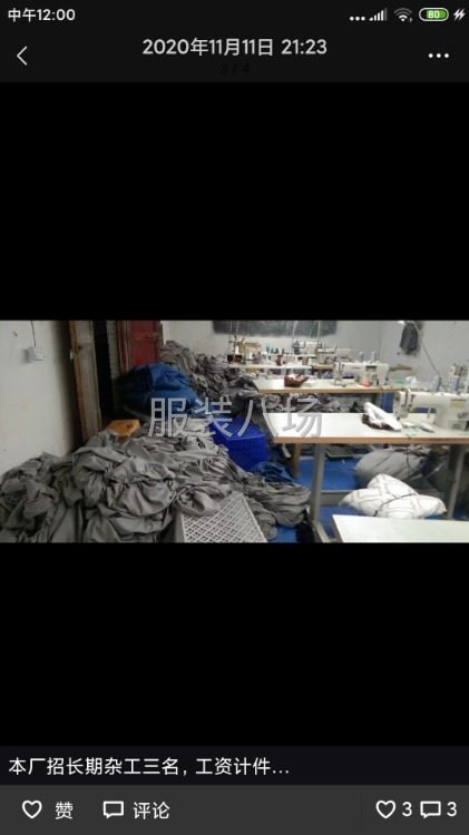 本厂专业生产外贸家纺，保质保量-第1张图片