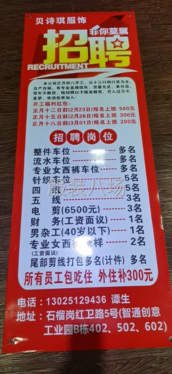 招打边19名-第1张图片
