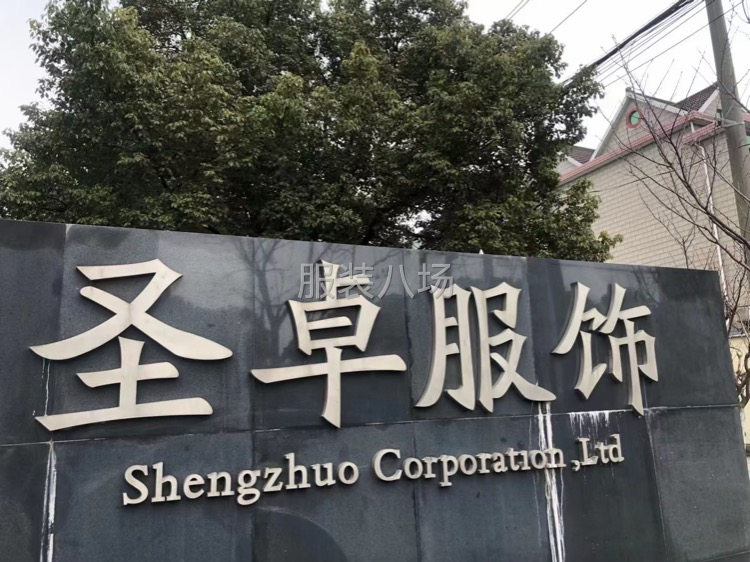 招整件车位-第1张图片