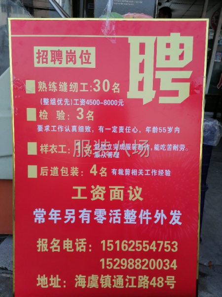 招流水车位-第1张图片