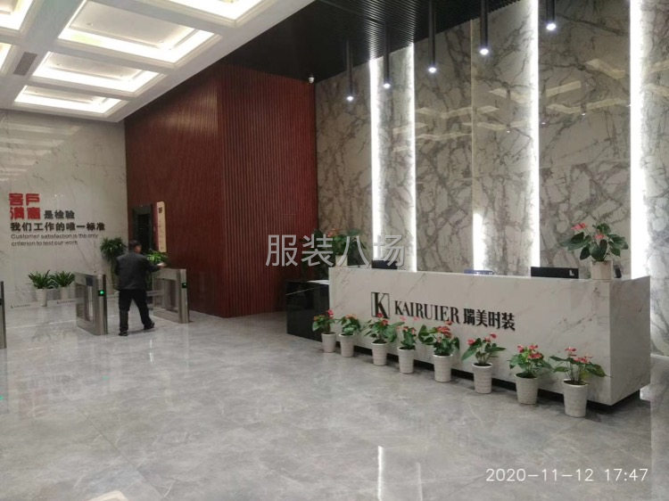招流水车位-第3张图片