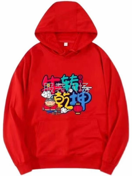 专业针织服装加工厂-第1张图片