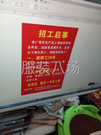 undefined - 招流水车位/整件车位 - 图1