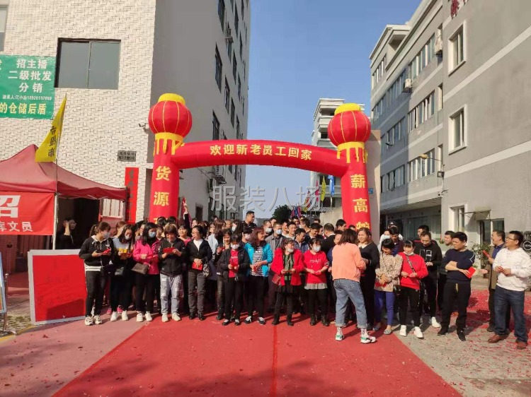 实力公司寻淘宝，天猫，京东，唯品会，外贸，贴牌，实体店长期合-第2张图片