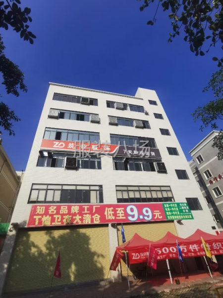 实力公司寻淘宝，天猫，京东，唯品会，外贸，贴牌，实体店长期合-第1张图片