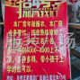 苏州 - 常熟市 - 海虞 - 招流水车位