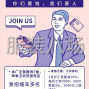 揭阳 - 普宁市 - 流沙东 - 诚招缝车工多名