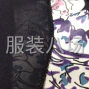 揭阳 - 普宁市 - 池尾 - 1000件女装外发