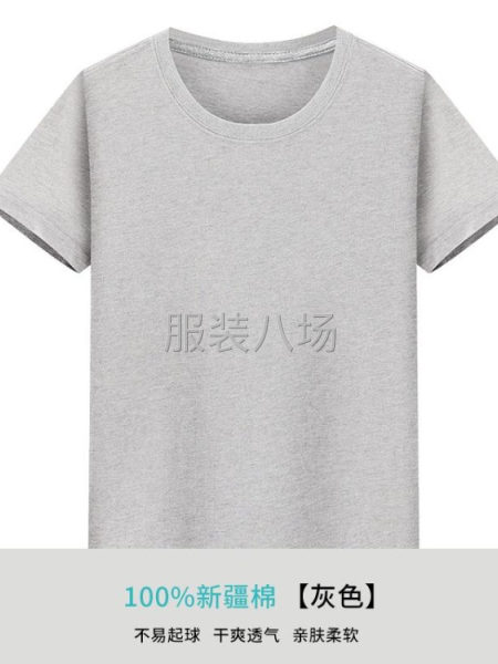 實(shí)力公司承接各知名品牌服裝研發(fā)生產(chǎn)包工包料一條龍服務(wù)-第3張圖片