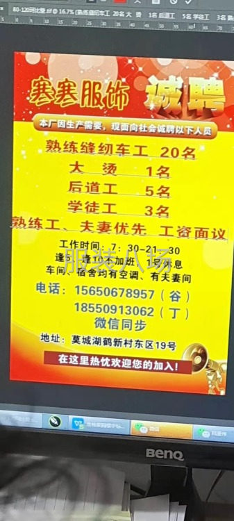 招流水车位4名-第1张图片