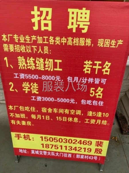 招整件车位10名-第1张图片