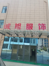 undefined - 以质量求生存，以诚信求发展，寻长期合作客户 - 图1