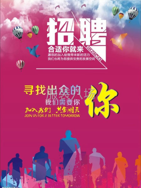 招整件车位18名-第2张图片