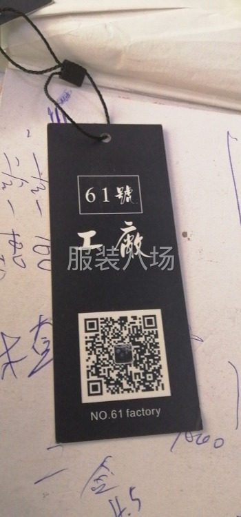 针织类承接加工-第4张图片