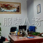 赣州 - 南康 - 东山 - 锦源制衣厂