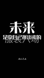 undefined - 招整件车位/流水车位 - 图1