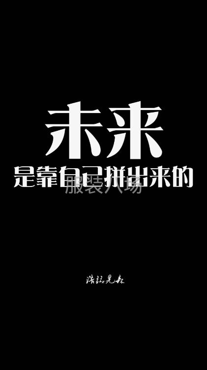 招整件車位/流水車位-第1張圖片