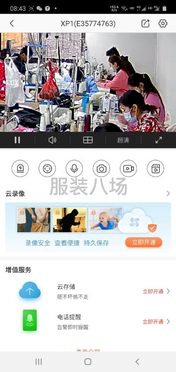 招临时工。长期做可以。工资压半个月只5天
做女装结工资爽快-第1张图片