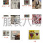 杭州 - 上城区 - 四季青 - 有团队生产针织类服装，有需要的...