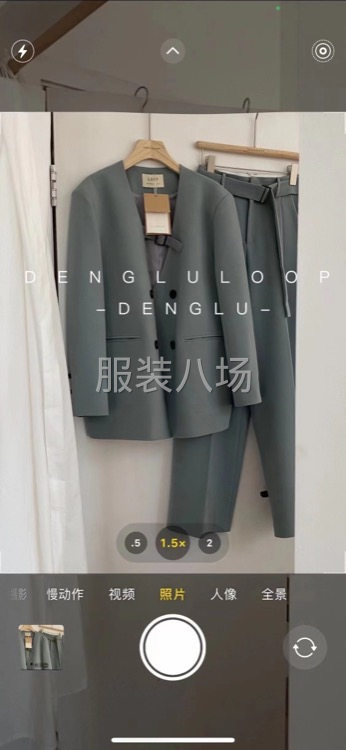 直播网店货外发-第1张图片