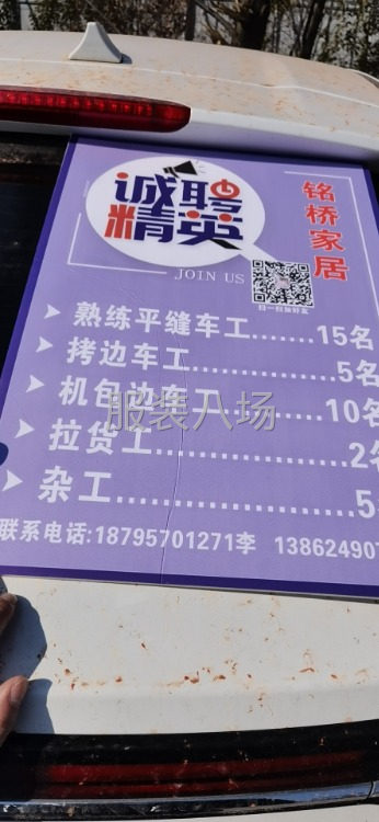 招流水车位/整件车位-第1张图片