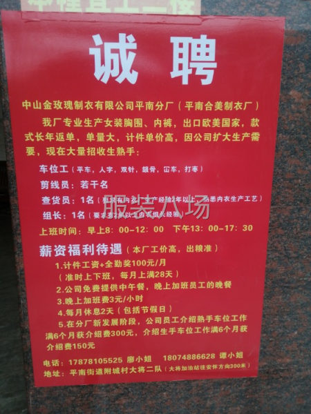 招流水車位20名-第1張圖片