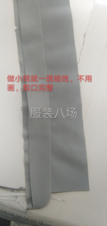 招流水车位/打边-第2张图片