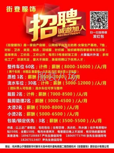 招整件车位1名-第1张图片