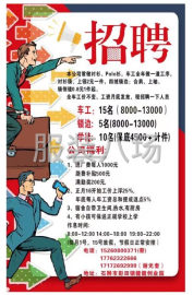 undefined - 招流水车位19名 - 图1