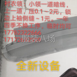 undefined - 招流水车位19名 - 图2