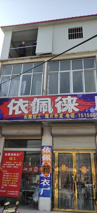出货快，质量保证-第1张图片