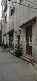undefined - 出租近高速服装厂/制衣厂/写字楼及淘宝办公室260方加工场 - 图5
