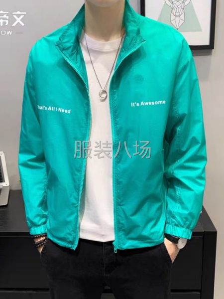 厂长一名，带组优先，车工20名。-第3张图片