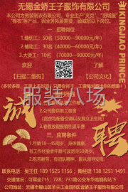 undefined - 招流水车位80名 - 图5