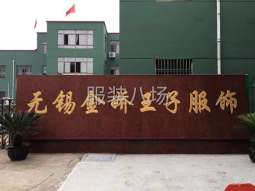 undefined - 招流水车位80名 - 图1