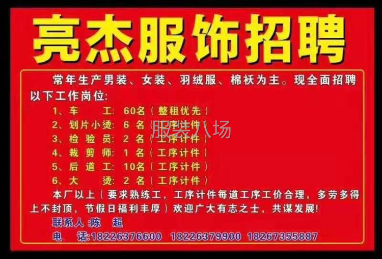 招流水車位50名-第1張圖片