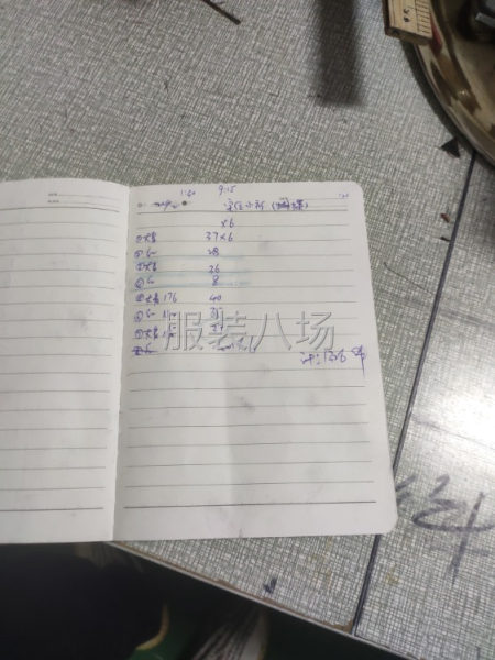 裁剪人找货-第2张图片