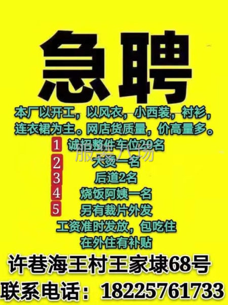 招整件车位19名-第1张图片