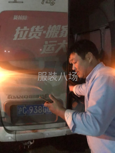 招流水车位30名-第1张图片