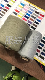 undefined - 承接针织订单100-10000 - 图5