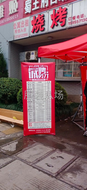 招车位，小烫，总检，大烫，包装，扫描，辅工7名-第1张图片