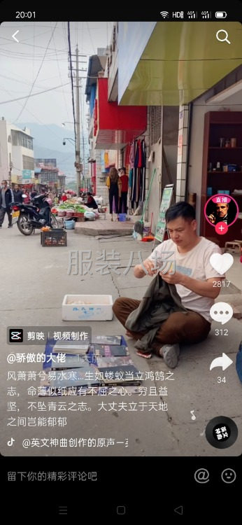 承接加工网店款和批发商市场货服饰工作服-第1张图片
