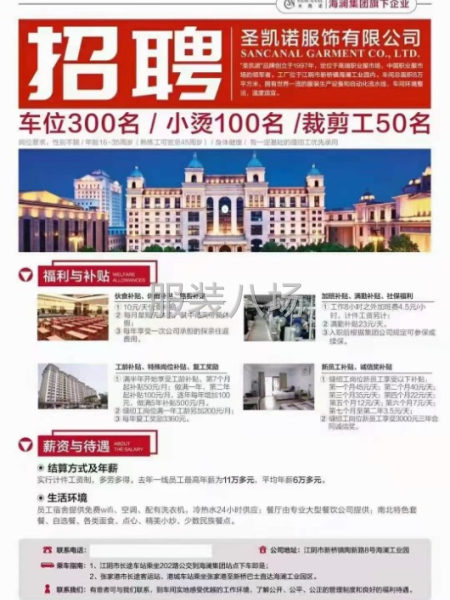 车工，小烫-第1张图片