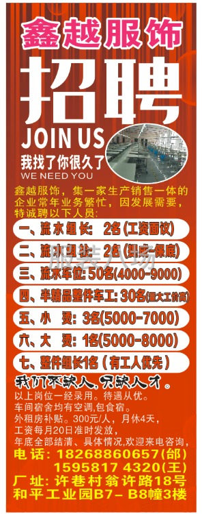 招流水车位10名-第1张图片