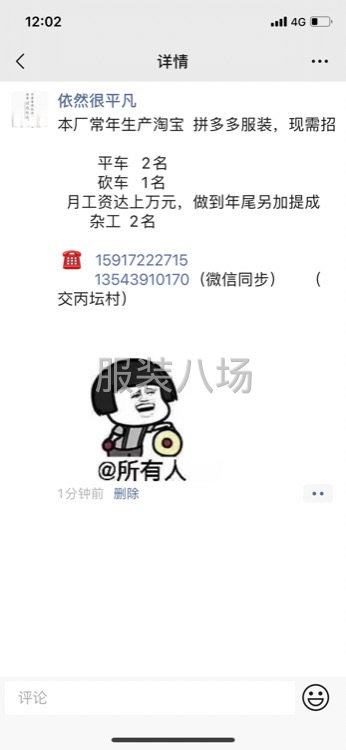 砍车  1名-第1张图片