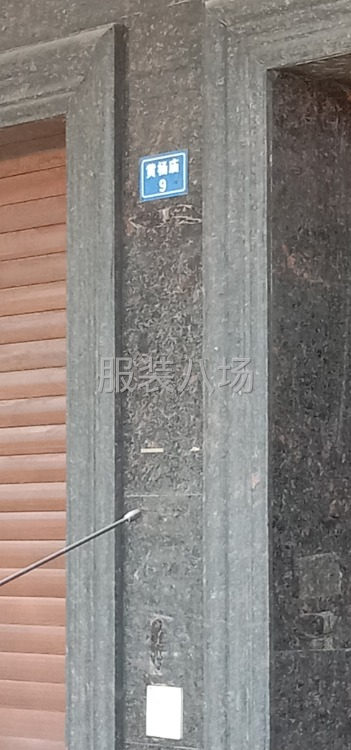 萧涵服饰招聘-第1张图片