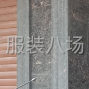 嘉兴 - 海宁市 - 许村 - 萧涵服饰招聘