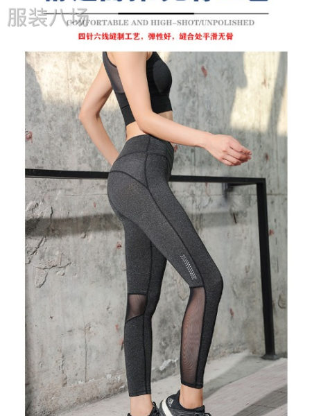 专业生产瑜伽裤健身裤运动服户外防护品-第2张图片