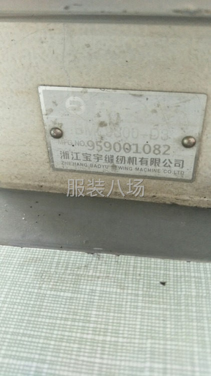 四川衣衣制衣-第3张图片